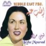 Layla mourad ليلى مراد